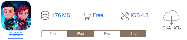 Скидки в App Store: SiliBili HD, Rails, Calendate, Video Dieter.-2