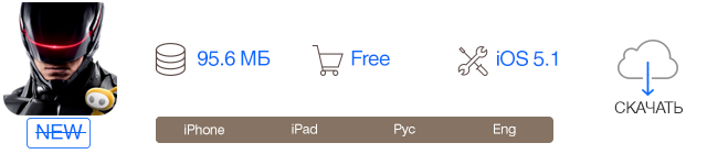 Скидки в App Store: Time Trap, RoboCop, Anatomy Game, Super Stickman Golf 2.-5