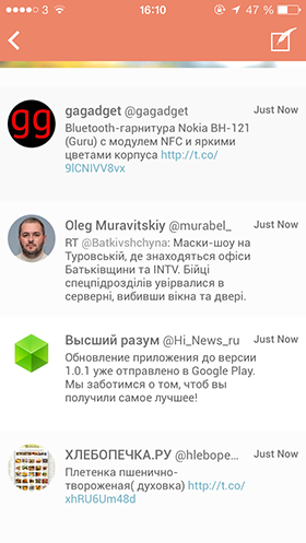 Скидки в App Store: Chemio, Glass Tower, Tweetly, Mimpi.-9 Скидки в App Store: Chemio, Glass Tower, Tweetly, Mimpi.-9