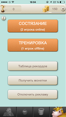 Скидки в App Store: CameraBag 2, 12 Дней Подарков, My Measures & Dimentions, Quiz Movie!-12