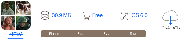 Скидки в App Store: CameraBag 2, 12 Дней Подарков, My Measures & Dimentions, Quiz Movie!-11