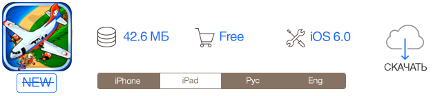 Скидки в App Store: Dementia, Any Landing, RADSONE, My Currency.-5