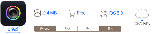 Скидки в App Store: The Room, ColorManager, Truck Go, Instapaper.-4