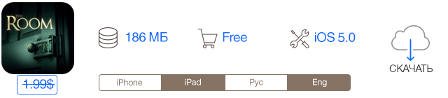 Скидки в App Store: The Room, ColorManager, Truck Go, Instapaper.-2