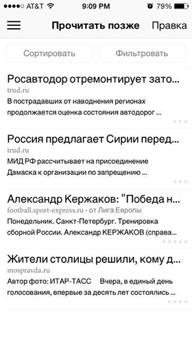 Скидки в App Store: The Room, ColorManager, Truck Go, Instapaper.-12