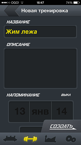 Скидки в App Store: Drop the Chicken, Space Impact, CoverLab, Gym Machine.-13
