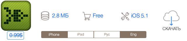 Скидки в App Store: Drop the Chicken, Space Impact, CoverLab, Gym Machine.-5