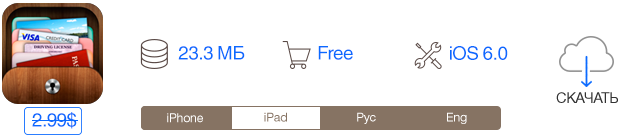 Скидки в App Store: Feast of Famine, Rolling Coins, iДокументы, XnRetro.-8