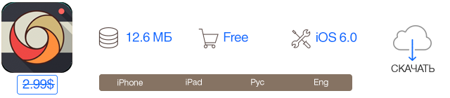 Скидки в App Store: Feast of Famine, Rolling Coins, iДокументы, XnRetro.-11