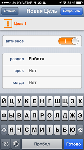 Скидки в App Store: EPOCH. Действуй! Forever Lost: Episode 1 HD, Chess Expert.-7