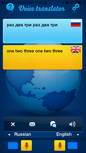 Скидки в App Store: Anthill, Voice Translator, Asphalt 8: Airborn, The Deep Pinball.-7