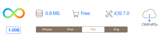 Скидки в App Store: The Dark Knight Rises, Bastion, Angry Birds Star Wars II, D-Repeat.-9