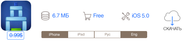 Скидки в App Store: Little Dots, Bubblу Tower, 5Coins, Data Cellular Counter Pro.-5
