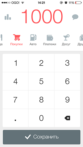 Скидки в App Store: Carmageddon, Glory of Generals, Motocross Meltdown, Spender.-13