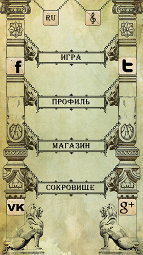 Скидки в App Store: DaVinci 2 Pro, TIME Planner, Arc Ball, InstaFisheye.-3