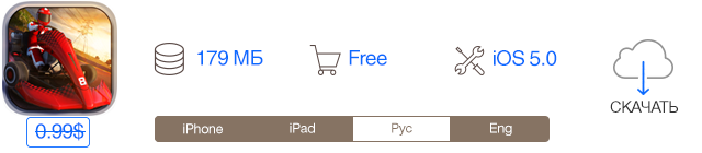 Скидки в App Store: The Blocks Cometh, Go Karts, Lil' Red, Slice & Splice.-5