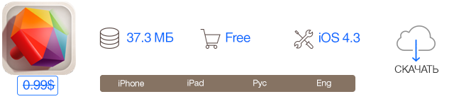 Скидки в App Store: Kids Mosaic, Skulls of the Shogun, dictAMAZE, 8 Ball Pool.-2
