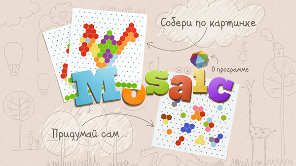 Скидки в App Store: Kids Mosaic, Skulls of the Shogun, dictAMAZE, 8 Ball Pool.-3