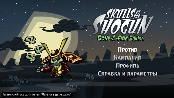 Скидки в App Store: Kids Mosaic, Skulls of the Shogun, dictAMAZE, 8 Ball Pool.-6