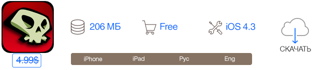 Скидки в App Store: Kids Mosaic, Skulls of the Shogun, dictAMAZE, 8 Ball Pool.-5