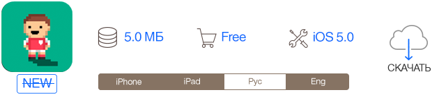 Скидки в App Store: BlockHopper, DayD Tower Rush, Tiny Goalie, Layer Pic.-7