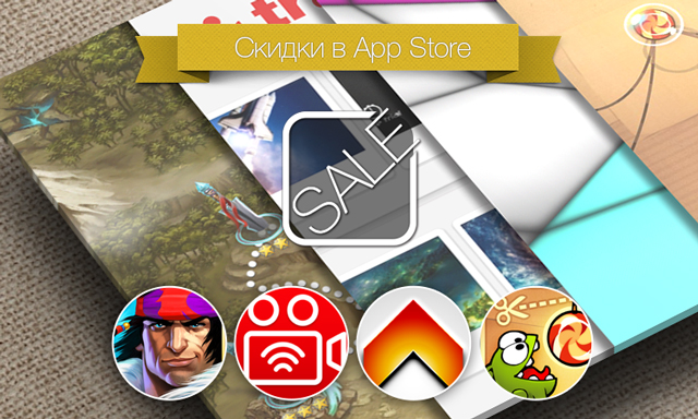 Скидки в App Store: Defenders, Video & Photo Transfer, Boost 2, Cut the Rope HD.