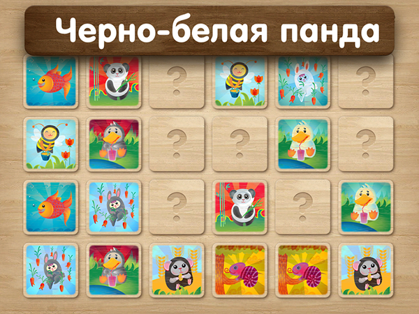 Скидки в App Store: LEGO Harry Potter: Years 1 - 4, Mens Room Mayhem, Wild West Pinball, Memoria.-11 Скидки в App Store: LEGO Harry Potter: Years 1 - 4, Mens Room Mayhem, Wild West Pinball, Memoria.-11