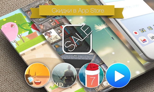 Скидки в App Store: Tiny Thief, Avernum: Escape From the Pit, Wallpapers for iOS 7, Movie Player.