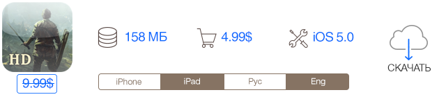 Скидки в App Store: Tiny Thief, Avernum: Escape From the Pit, Wallpapers for iOS 7, Movie Player.-4