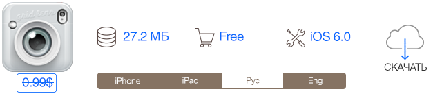 Скидки в App Store: Wild Racing, Bubble Tower 2, Grid Lens, Nightstand Central.-8
