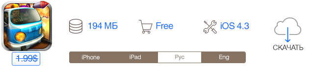 Скидки в App Store: Wild Racing, Bubble Tower 2, Grid Lens, Nightstand Central.-2