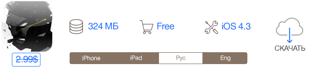 Скидки в App Store: Sand Flame, Lumi HD, ScrapPad, Ringtone Master Pro.-2 Скидки в App Store: Sand Flame, Lumi HD, ScrapPad, Ringtone Master Pro.-2