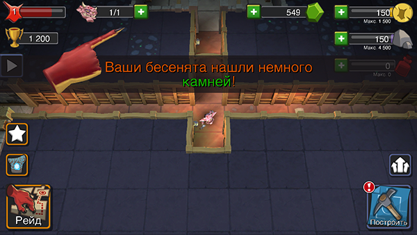 Скидки в App Store: Dungeon Keeper, Pyro Jump, G.R.B, Monopoly Millionaire.-3 Скидки в App Store: Dungeon Keeper, Pyro Jump, G.R.B, Monopoly Millionaire.-3