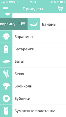 Скидки в App Store: Xtreme Garage: Drifter, Slingshot, Plapp, Shoplt.-12 Скидки в App Store: Xtreme Garage: Drifter, Slingshot, Plapp, Shoplt.-12