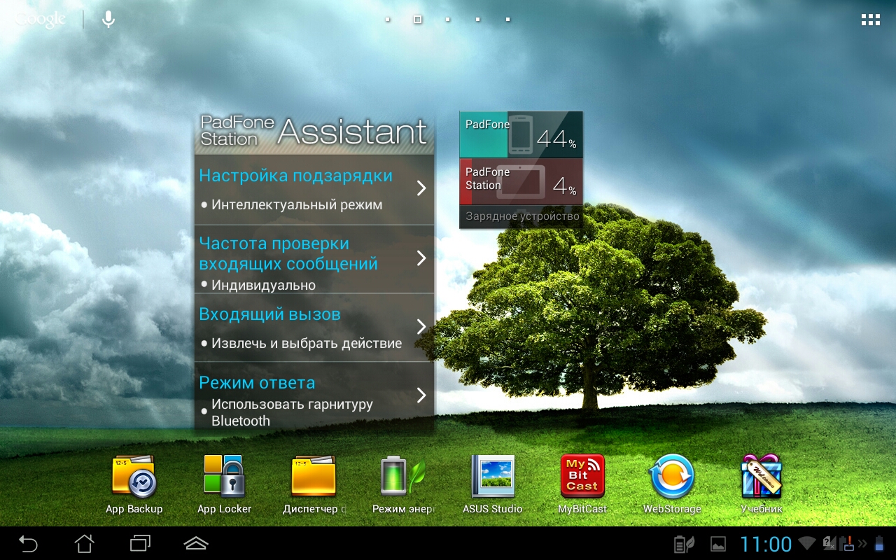 Обзор ASUS Padfone 2: полтора гаджета -17