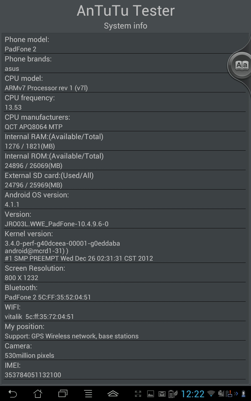 Обзор ASUS Padfone 2: полтора гаджета -18