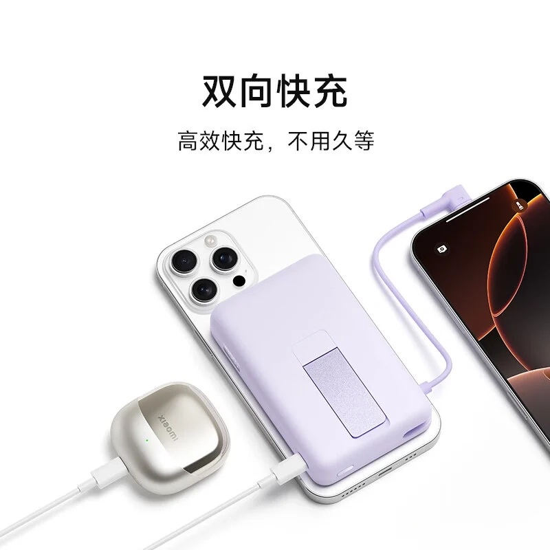Зарядний пристрій Xiaomi