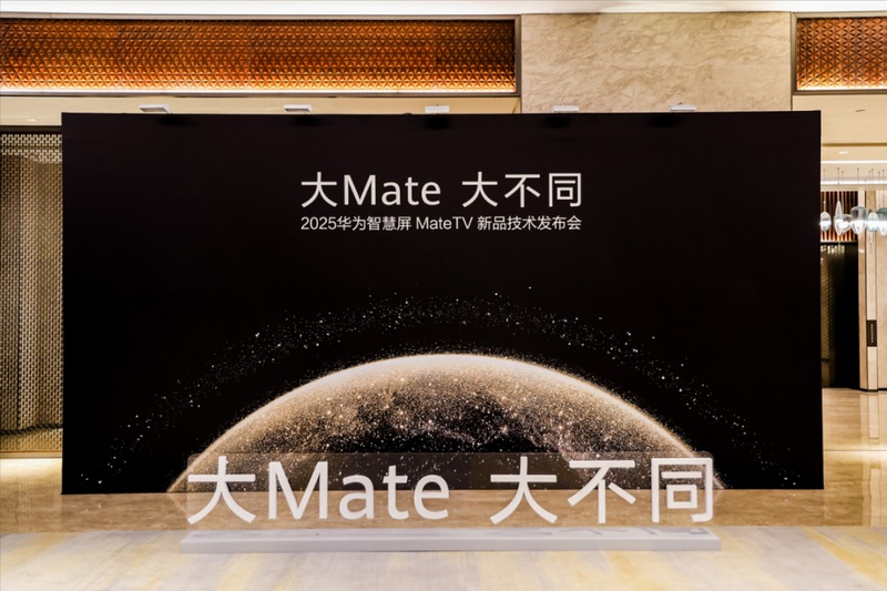 Акустическая система Huawei Mate Smart Screen 110