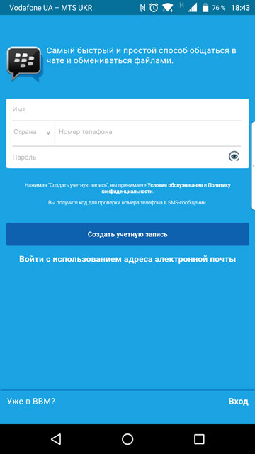 Обзор BlackBerry DTEK60: "ежевичный" флагман на Android-96