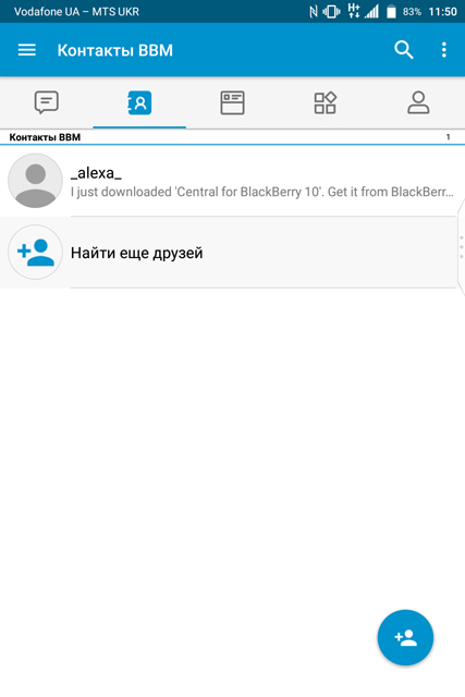 Обзор Android-смартфона BlackBerry KEYone с аппаратной QWERTY-клавиатурой-91