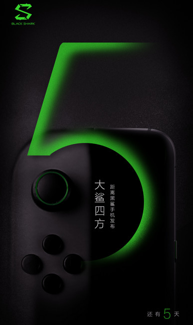blackshark-gamepad-teaser.jpg