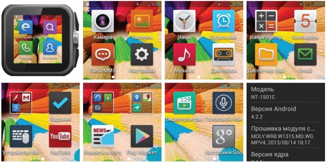 Умные часы IconBIT CALLISTO 100 (NT-1501T) с поддержкой 3G на ОС Android 4.2-6