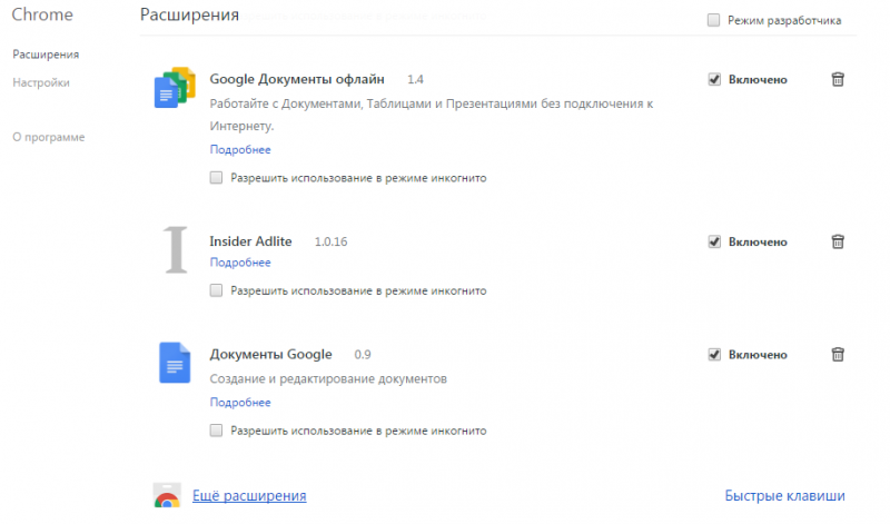 Как обойти блокировку, vpn