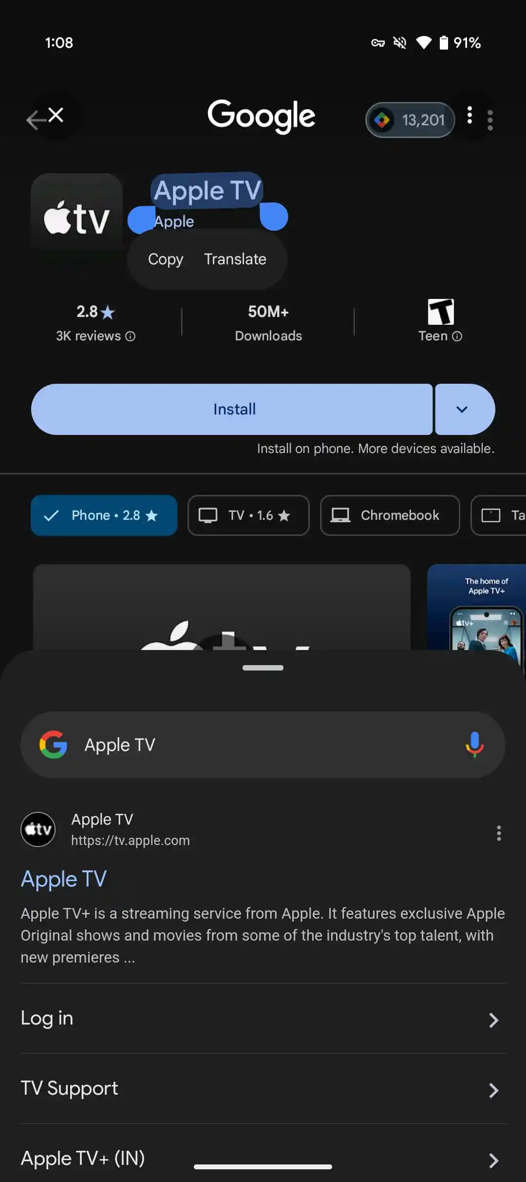 Transparent Circle to Search navigation