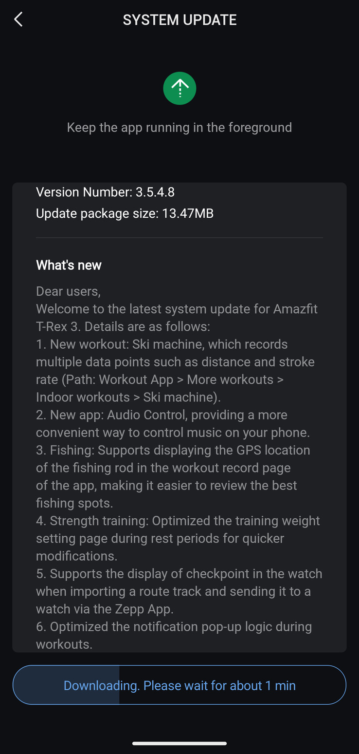 Додаток Audio Control для Amazfit T-Rex 3
