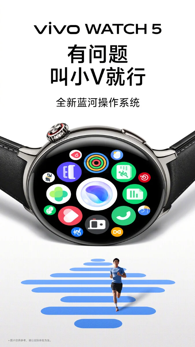 Vivo Watch 5 - новые тизеры 1