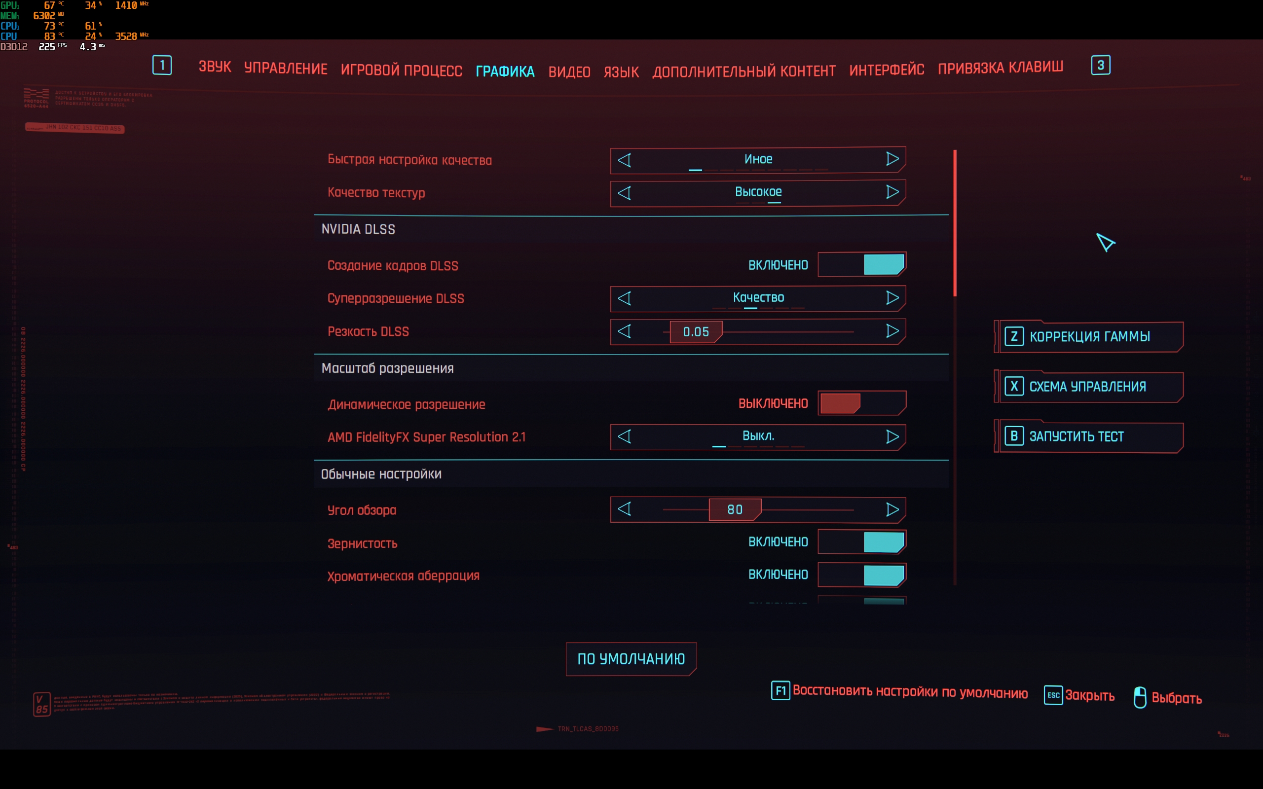 ASUS ROG Strix SCAR 16 (2023) review: total dominance on the virtual battlefield-96