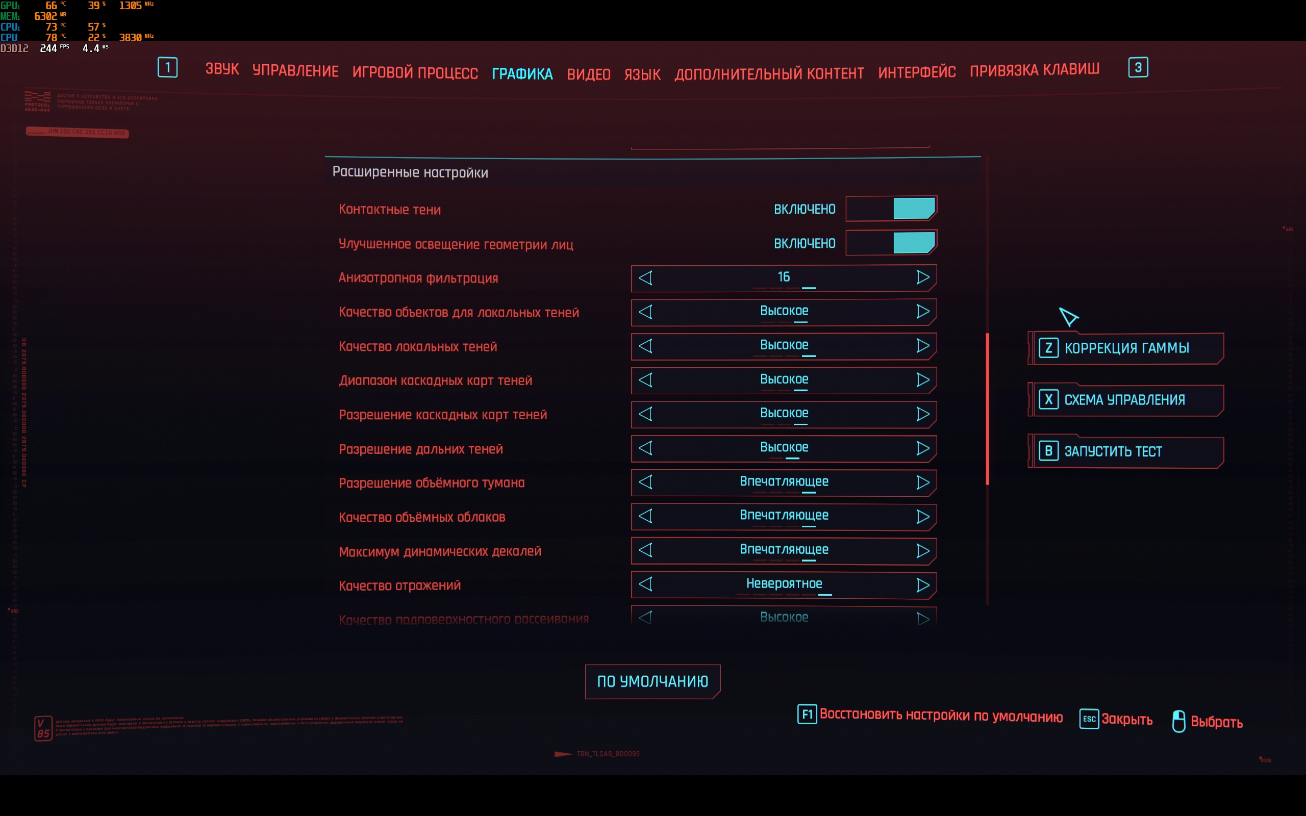 ASUS ROG Strix SCAR 16 (2023) review: total dominance on the virtual battlefield-97