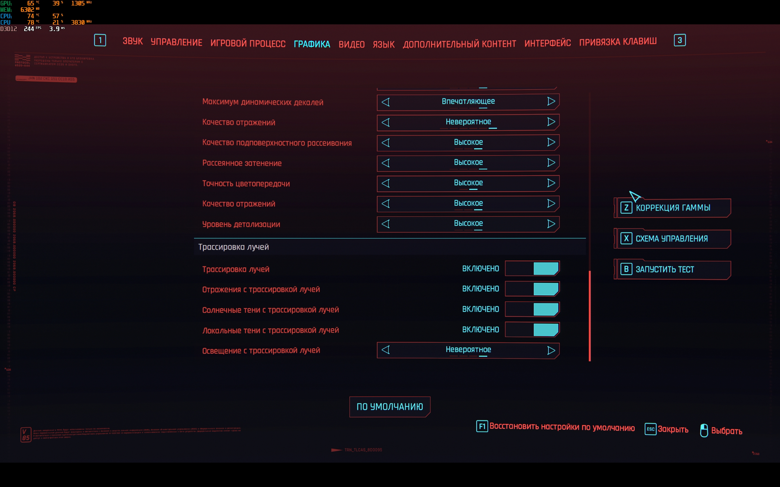 ASUS ROG Strix SCAR 16 (2023) review: total dominance on the virtual battlefield-98