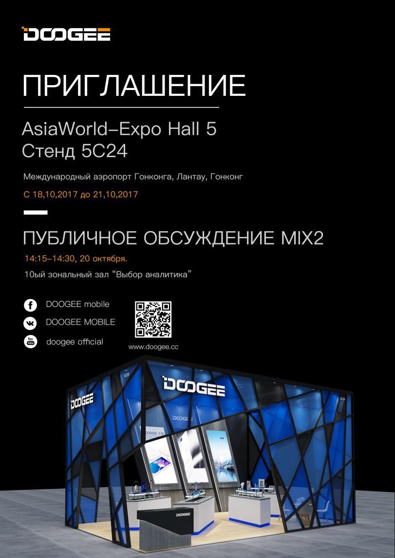 doogee 2.jpg